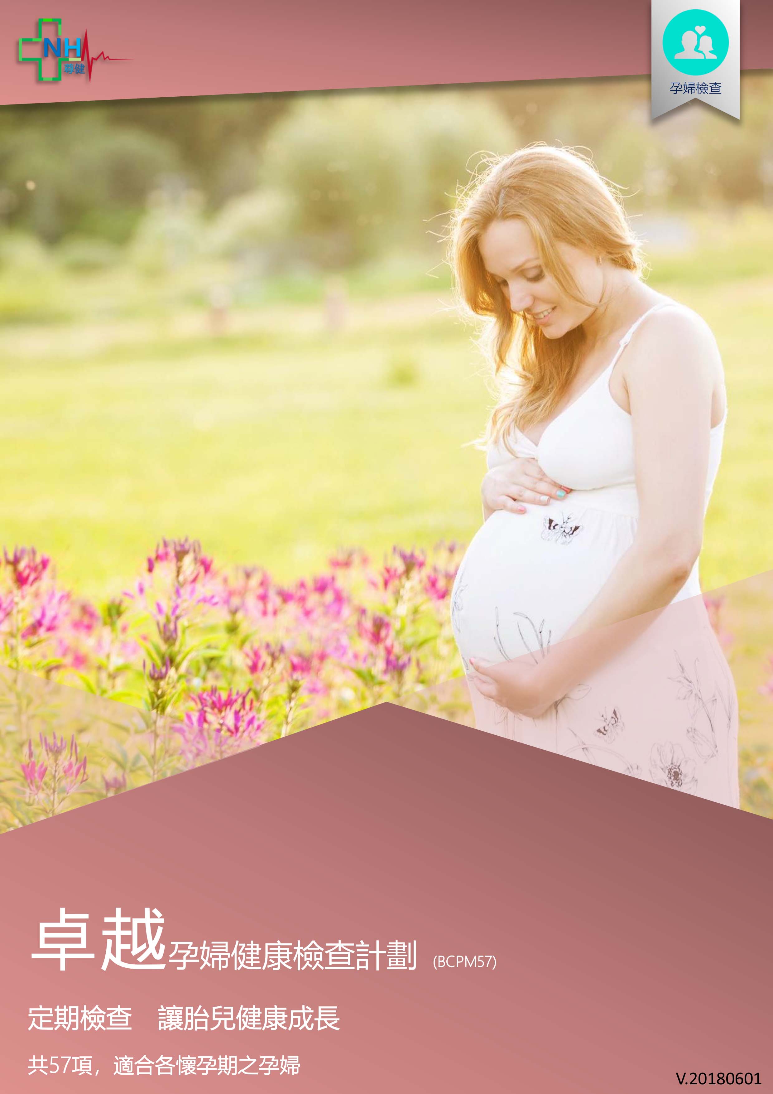 2l-pregnant-women-detail-check-1.jpg